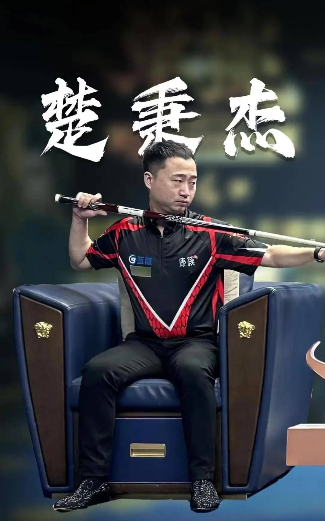 练设施和更 练设施和更