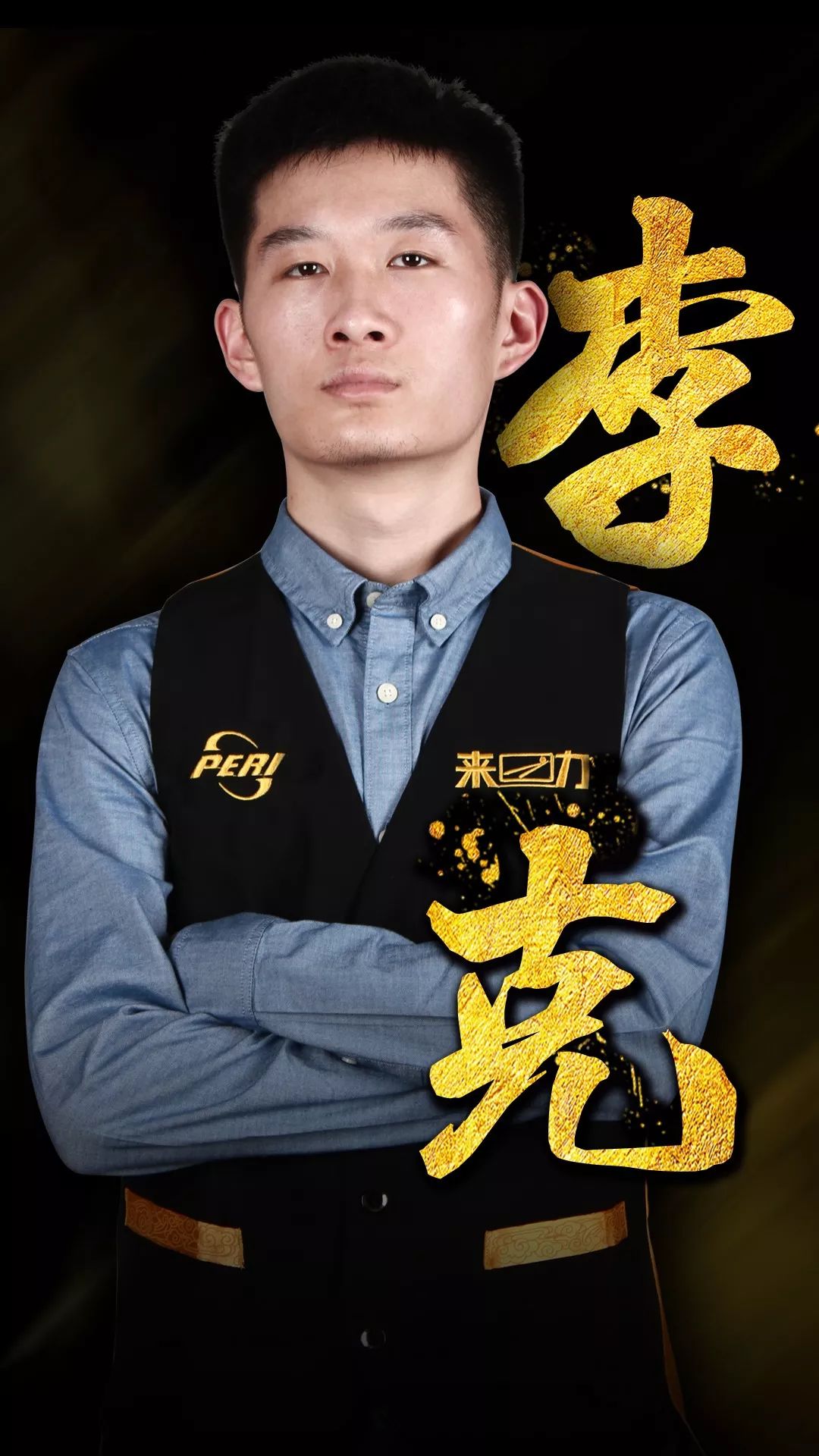 体的应对措 体的应对措