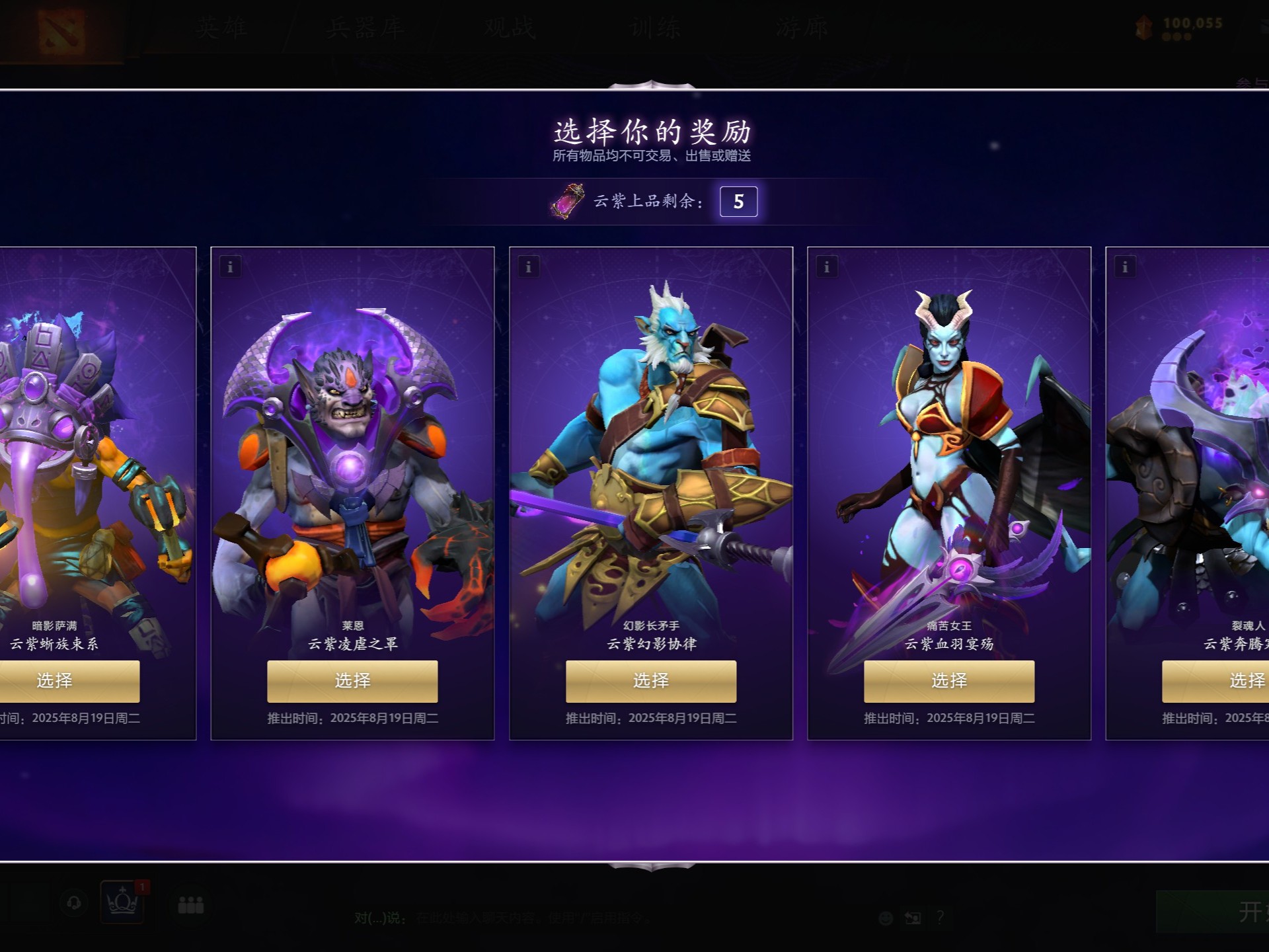 斜线穿插 斜线穿插