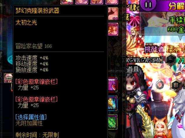 恩德里克 恩德里克