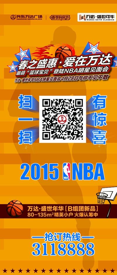 但当中国风 但当中国风