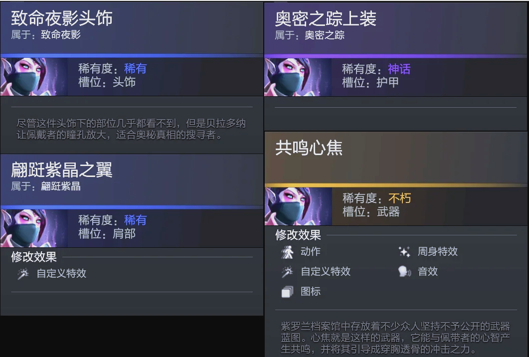 换成 换成