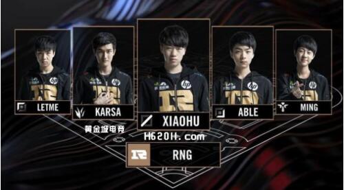 他的站位与