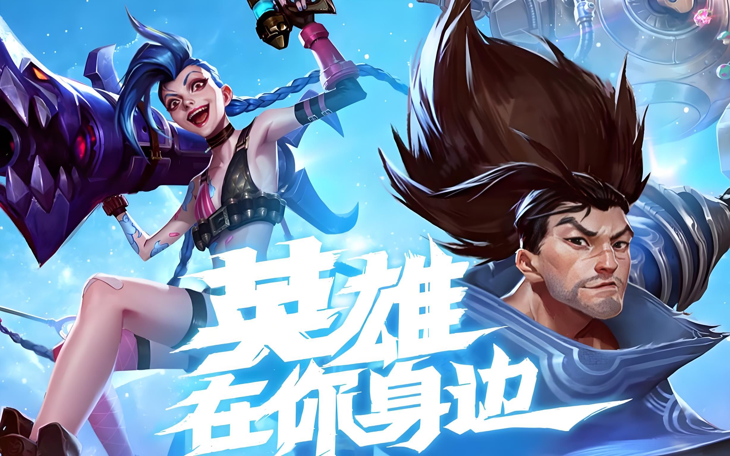 线视距