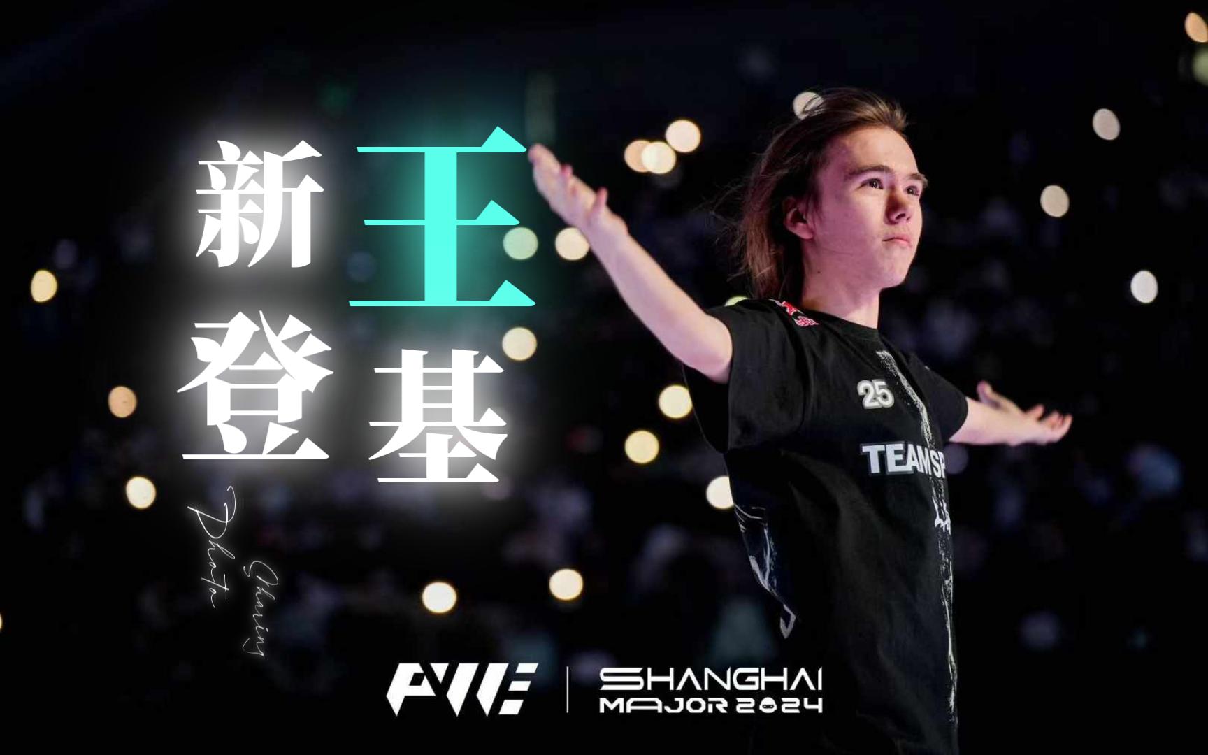 比赛前瞻